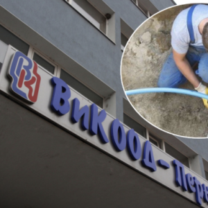 ВАЖНО: Мътна вода в две пернишки села заради дъжда