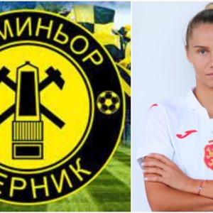 Перничанката-футболист Полина Райчева: Плашех момчетата