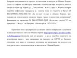 Повече от 800 заявления за подмяна на отоплителните уреди на твърдо гориво с екологични алтернативи са подадени от перничани от началото на проекта